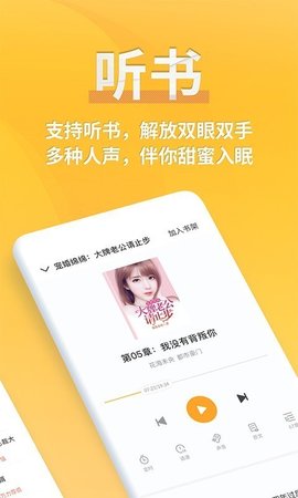 剑来txt80电子书  v7.60图3