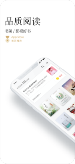 文学度官网  v4.05.00图2