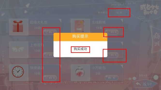 咸鱼少女翻个身破解版  v1.0.0图1