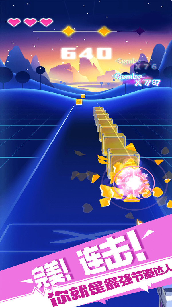 子弹节奏2下载安装  v1.2.5图3