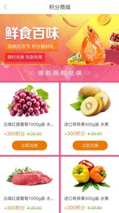 近生活商城  v2.1.6图4