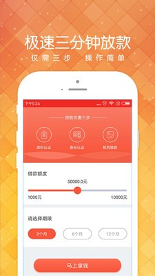 小黑鱼充值平台官网下载安装苹果版本  v1.2.0图2
