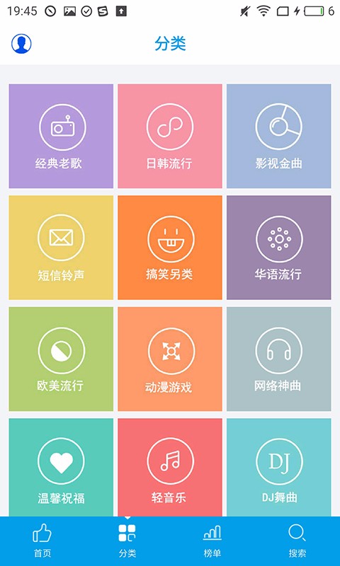 乐享音乐最新版v2.9安卓版下载安装包  v3.1.1图3