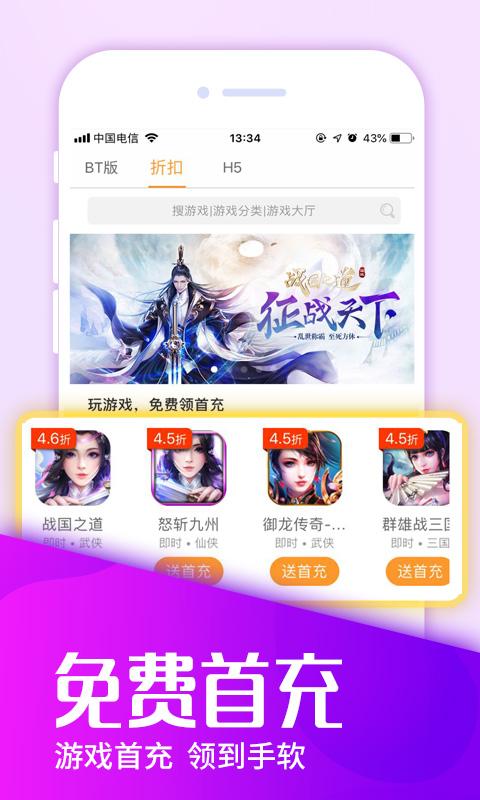 咪噜  v2.3.5图2