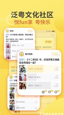 蚂蚁港剧app下载迅雷下载安装最新版本  v1.0图2