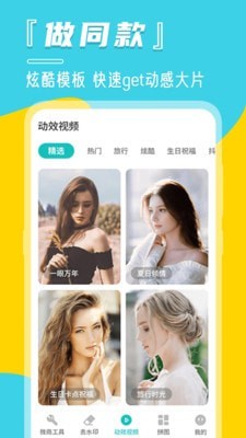 微商相册管家app  v3.3.0305图3