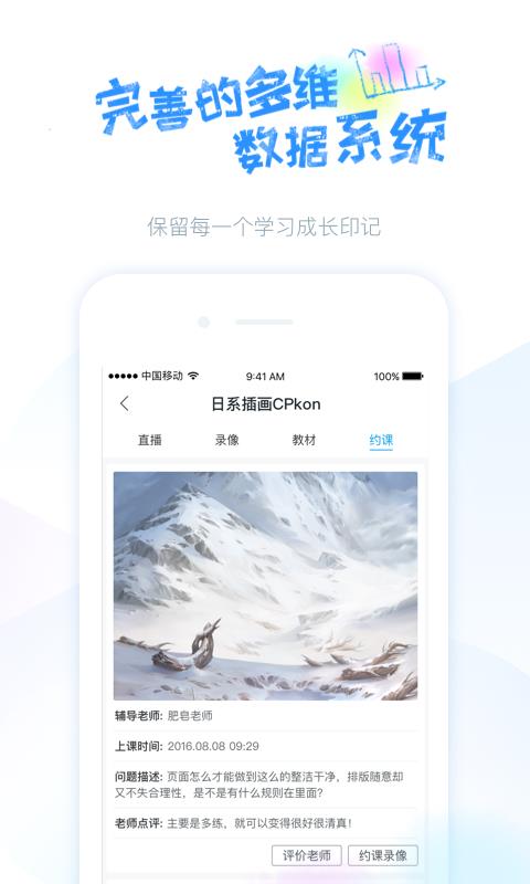 蓝铅笔  v3.1.3图1