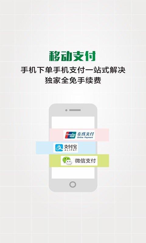 我这里  v1.2图3