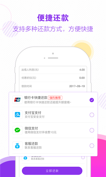 木兰救急app  v1.0图3