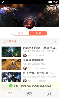 狗仔直播免费版下载苹果版  v3.8.1图3