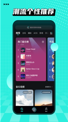 小桔音乐app官方正版下载苹果版安装  v1.0.6图3