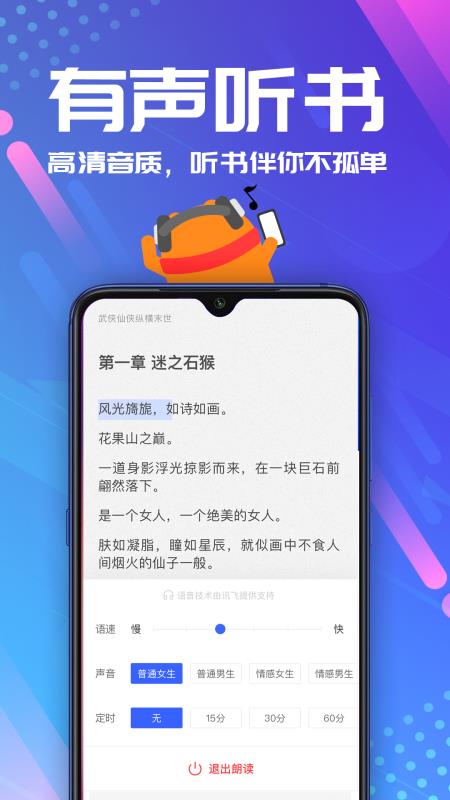 连载神器官方  v3.0.3图3