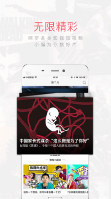 淘个片app  v1.5.5.0图3