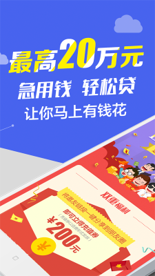 钞快有钱2024  v9.0.95图1