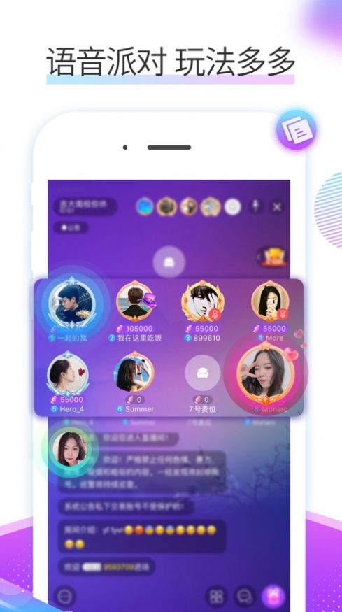 糖朵app