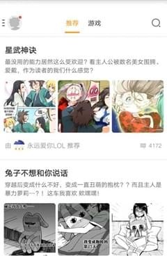 一周处CP免费版  v1.0.0图4