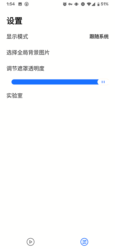 饮食小记安卓版下载安装苹果  v1.2.2.3图3