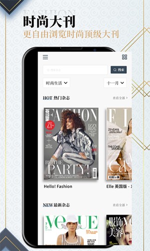 Dailyart安卓版  v3.2.5图1