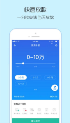 双子星手机版官方下载  v1.0图3