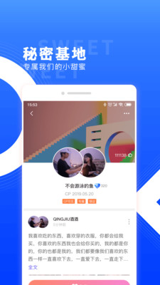 红蓝cp下载官网手机版安装  v3.110.0图2