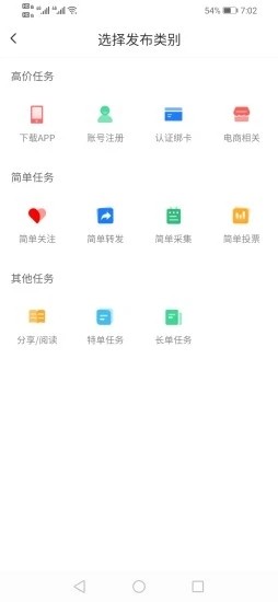 拾金寻物助手app下载安卓  v1.0.3图1