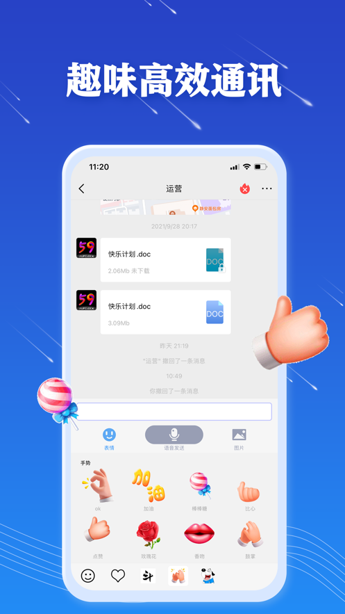 JSPP聊天交友免费版  v1.0图1