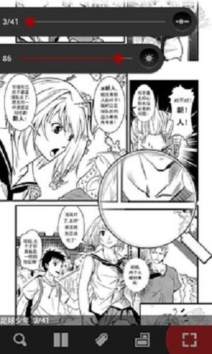 开卷漫画pdf插件免费版下载安卓苹果版  v6.8图1