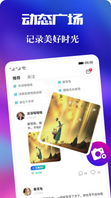 青友app  v1.0.0图2