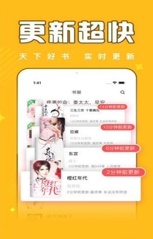 饭团追书app官网下载