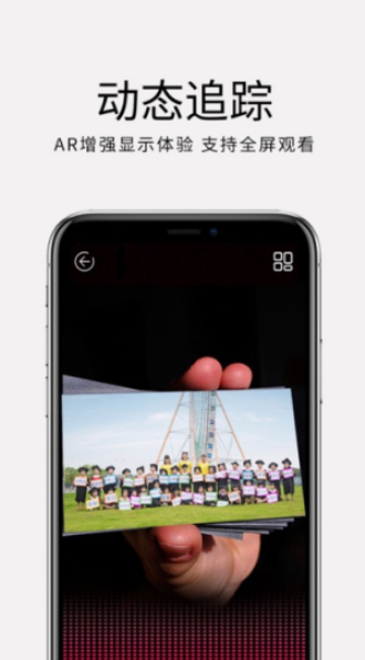 妙盒子app  v1.2.6图2