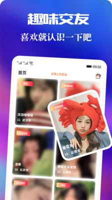 青友app