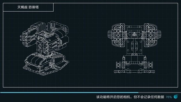 木星黎明  v2.1.3图3