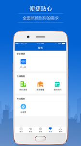 白鲸冻品  v1.6.0图2