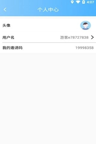 步兜兜2024  v1.0图1