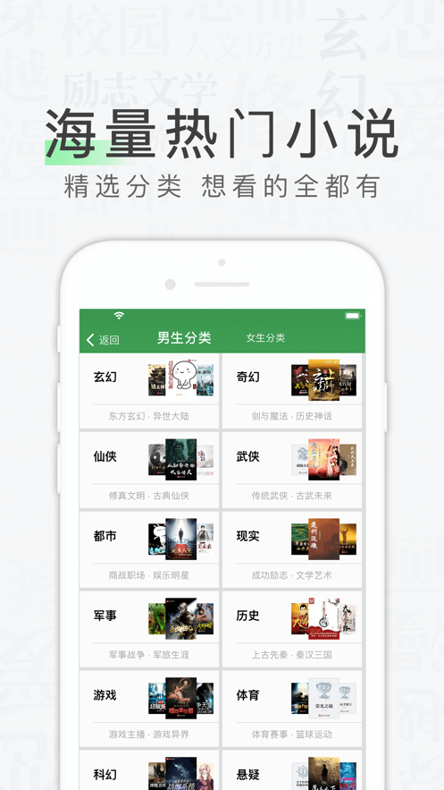 天天读书  v1.0.0图2