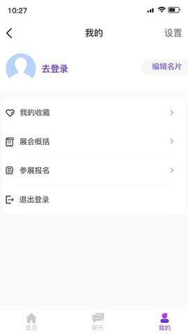 FM体验馆  v1.0.24图1