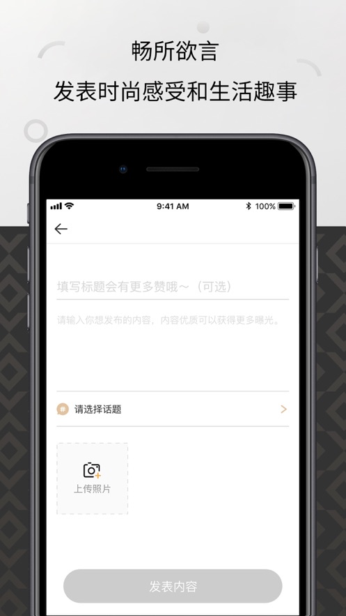 悦刻RELXME最新版  v1.0.0图2