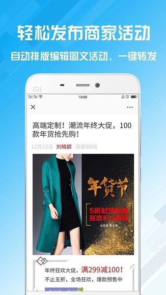 名片设计宝  v2.1.13图2