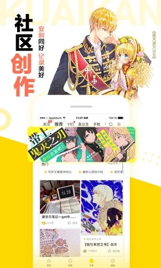 斗破苍穹漫画漫画码下拉式