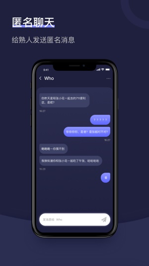 树洞倾听兼职下载安装app  v1.2.1图4