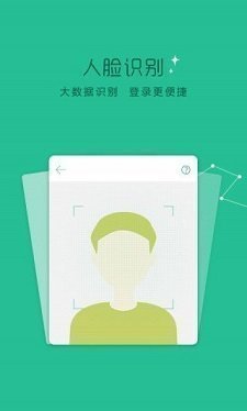 蓝鲸贷款app下载官网  v9.0.95图3