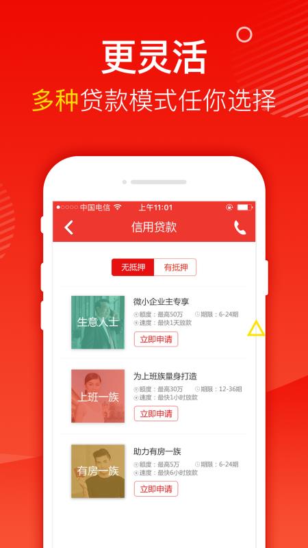 小黄豆最新版下载安装官网  v1.0图1