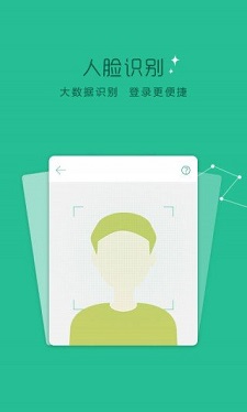 轻贷借款手机版app