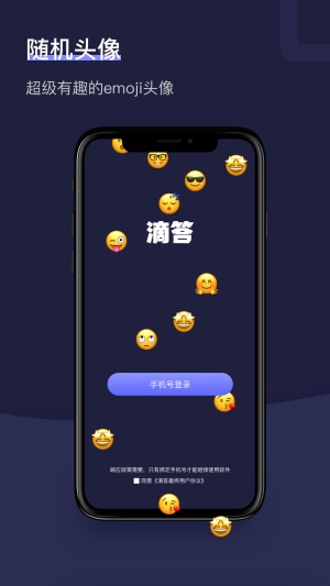 树洞倾听兼职下载安装app  v1.2.1图1