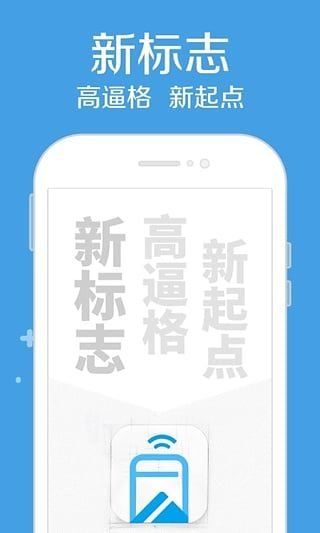 金猪贷款app下载  v2.0图2