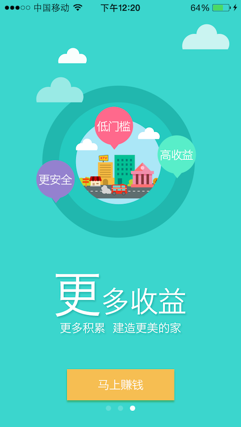 轻松易贷app下载官网  v1.0图1