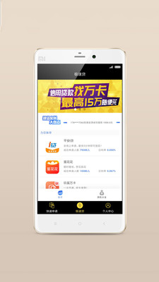 小猪应急免费版app