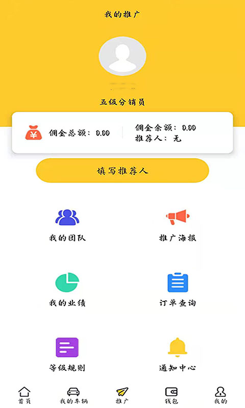 云小猪  v2.3.4图2