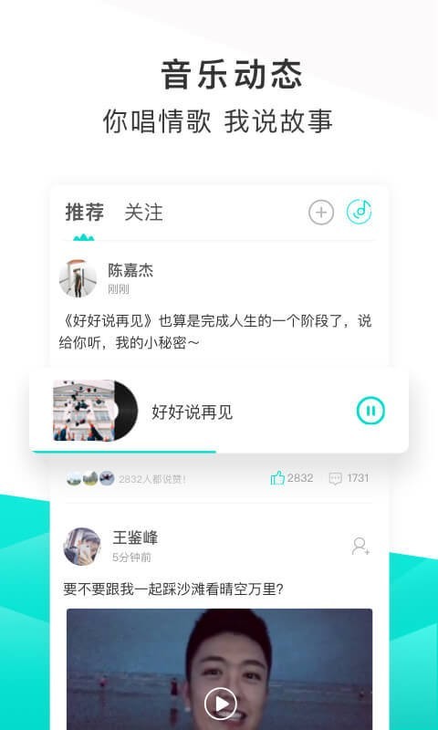 不要音乐app  v3.3.5图1