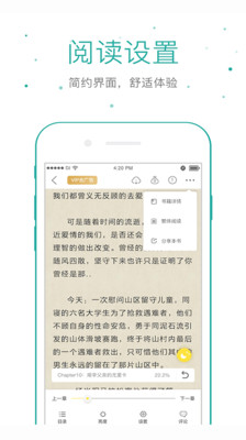 仓鼠阅读app下载苹果  v2.6.6图3